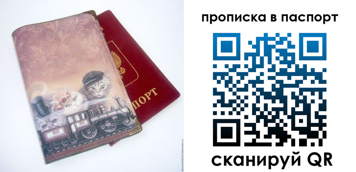 временная регистрация госуслуги в Сухом Логе